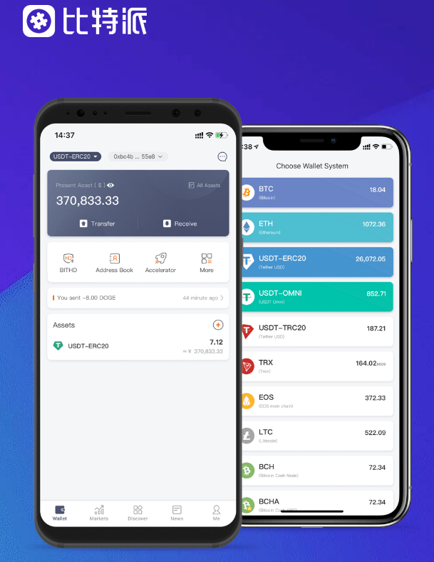 tokenpocketqq